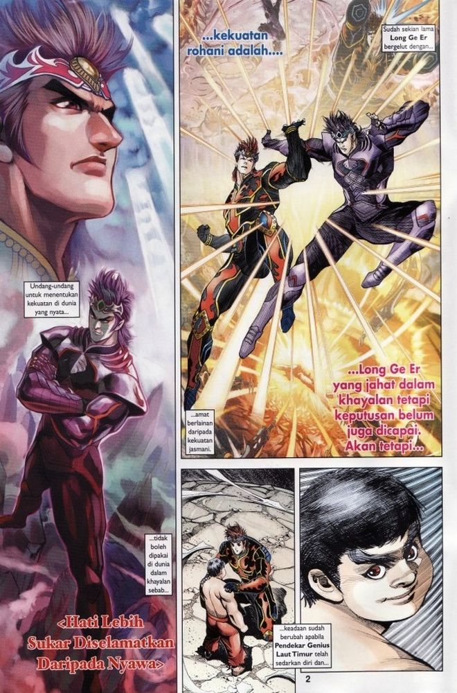 Raja Raja Perwira: Chapter 199 - Page 2