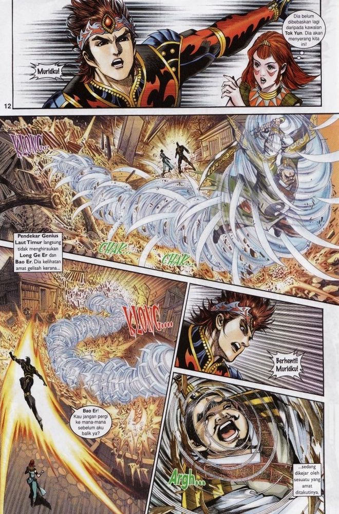 Raja Raja Perwira: Chapter 199 - Page 12