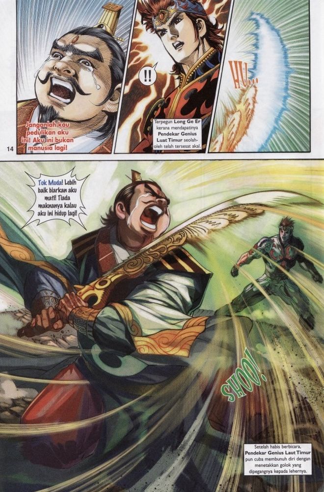 Raja Raja Perwira: Chapter 199 - Page 14