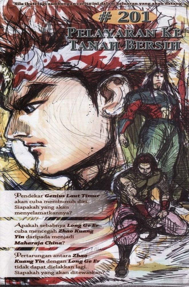 Raja Raja Perwira: Chapter 200 - Page 32