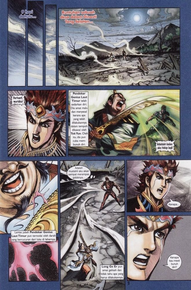 Raja Raja Perwira: Chapter 201 - Page 3