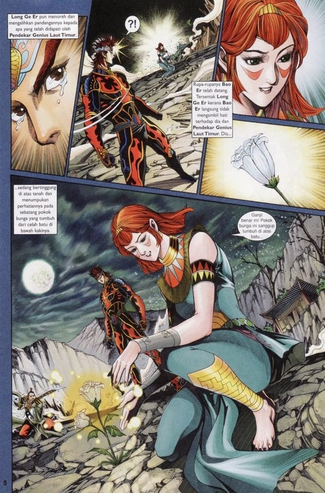 Raja Raja Perwira: Chapter 201 - Page 5