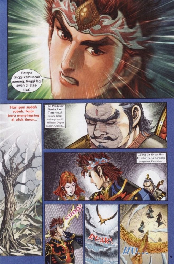 Raja Raja Perwira: Chapter 201 - Page 9