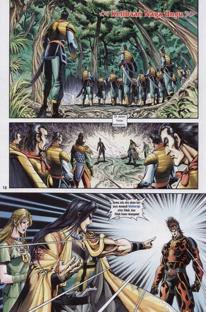 Raja Raja Perwira: Chapter 201 - Page 17