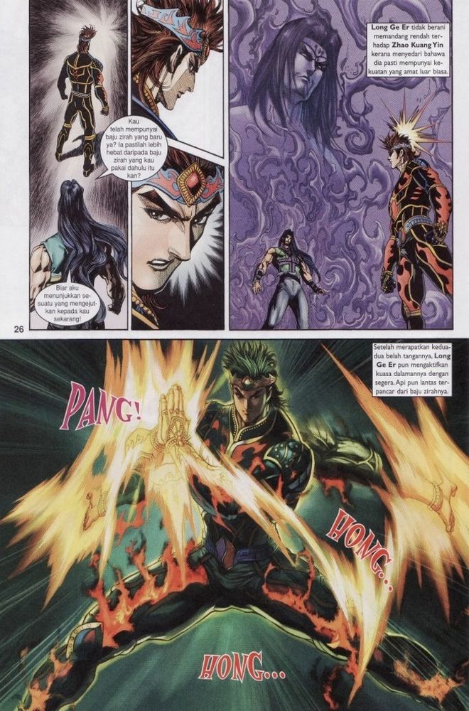 Raja Raja Perwira: Chapter 201 - Page 25