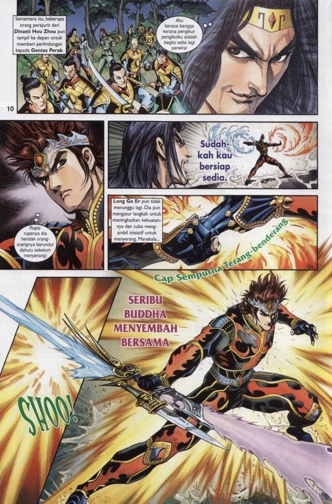 Raja Raja Perwira: Chapter 202 - Page 8