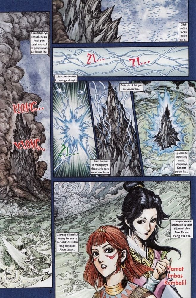 Raja Raja Perwira: Chapter 203 - Page 5