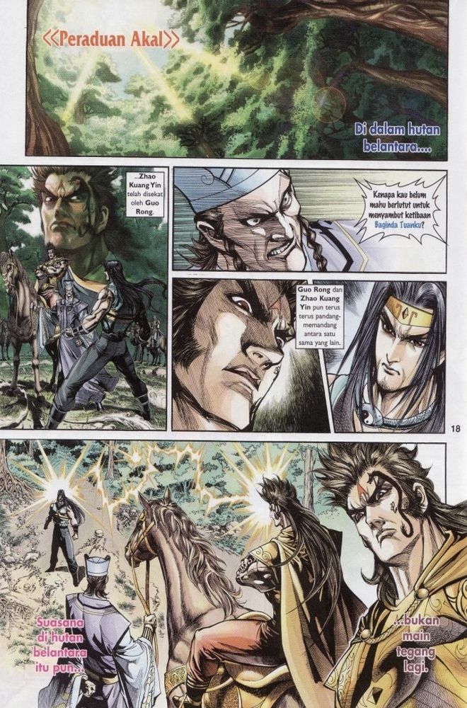 Raja Raja Perwira: Chapter 203 - Page 17