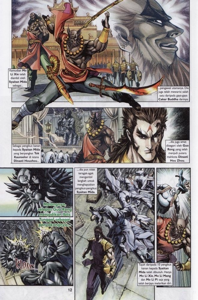 Raja Raja Perwira: Chapter 204 - Page 12