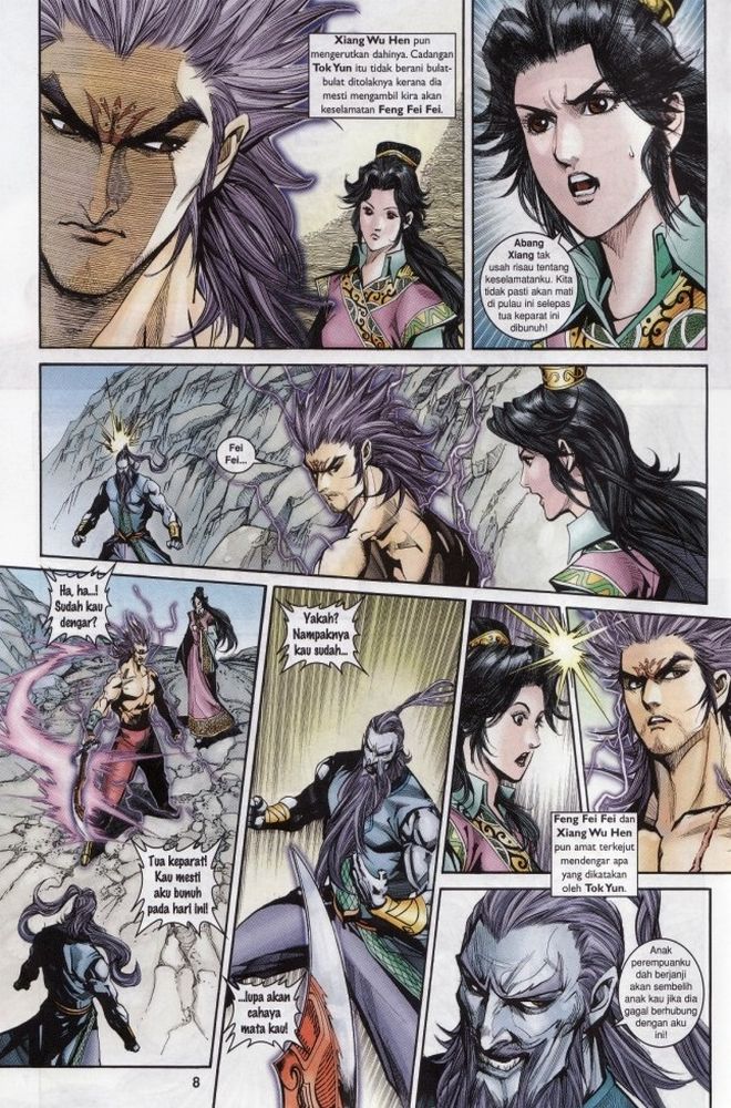 Raja Raja Perwira: Chapter 205 - Page 8