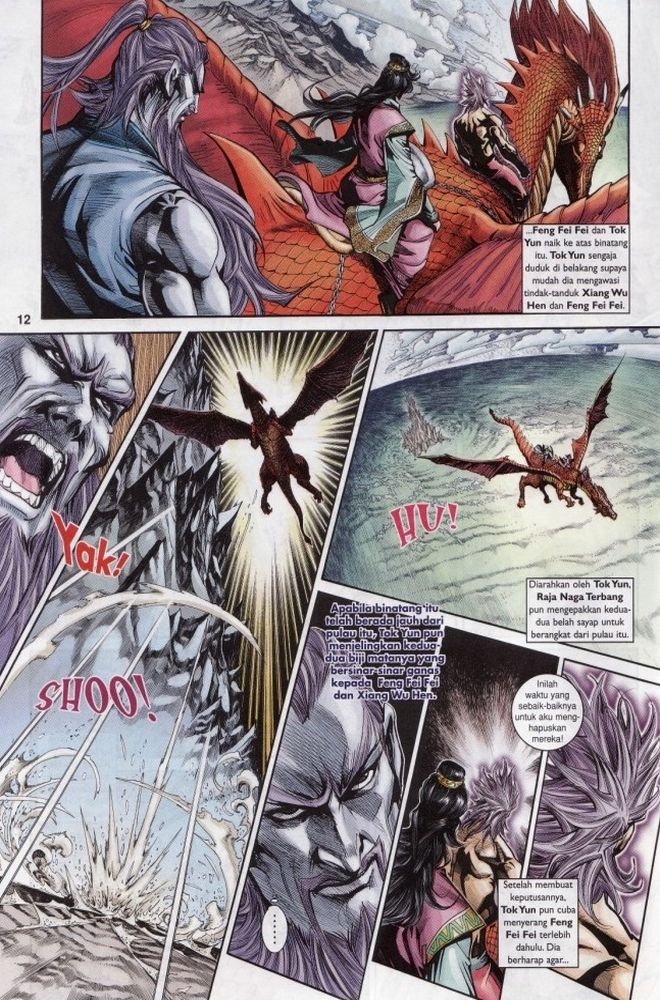 Raja Raja Perwira: Chapter 205 - Page 12