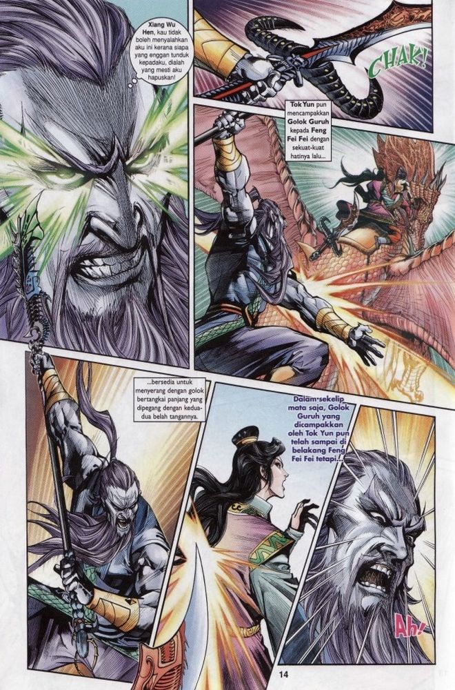 Raja Raja Perwira: Chapter 205 - Page 14