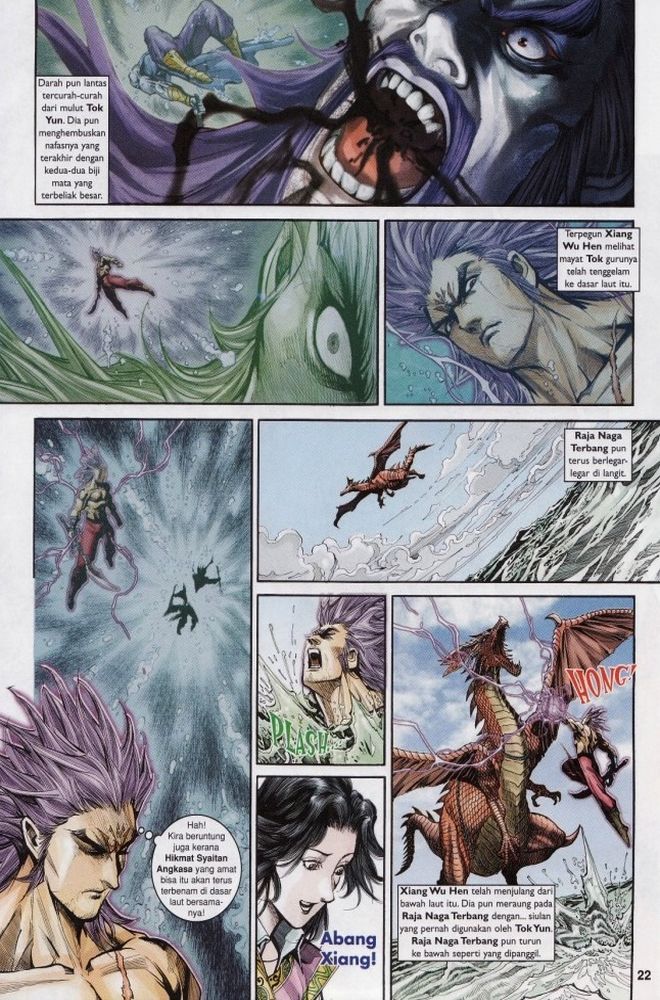 Raja Raja Perwira: Chapter 205 - Page 21