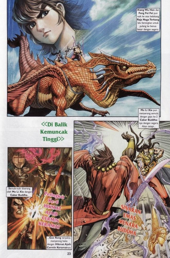 Raja Raja Perwira: Chapter 205 - Page 22