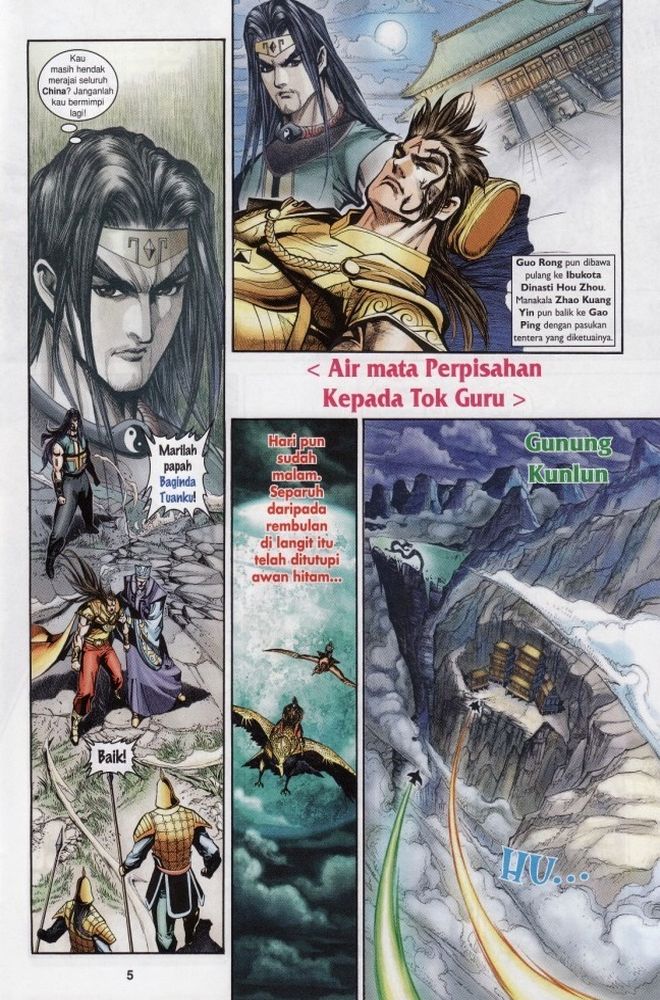 Raja Raja Perwira: Chapter 206 - Page 5