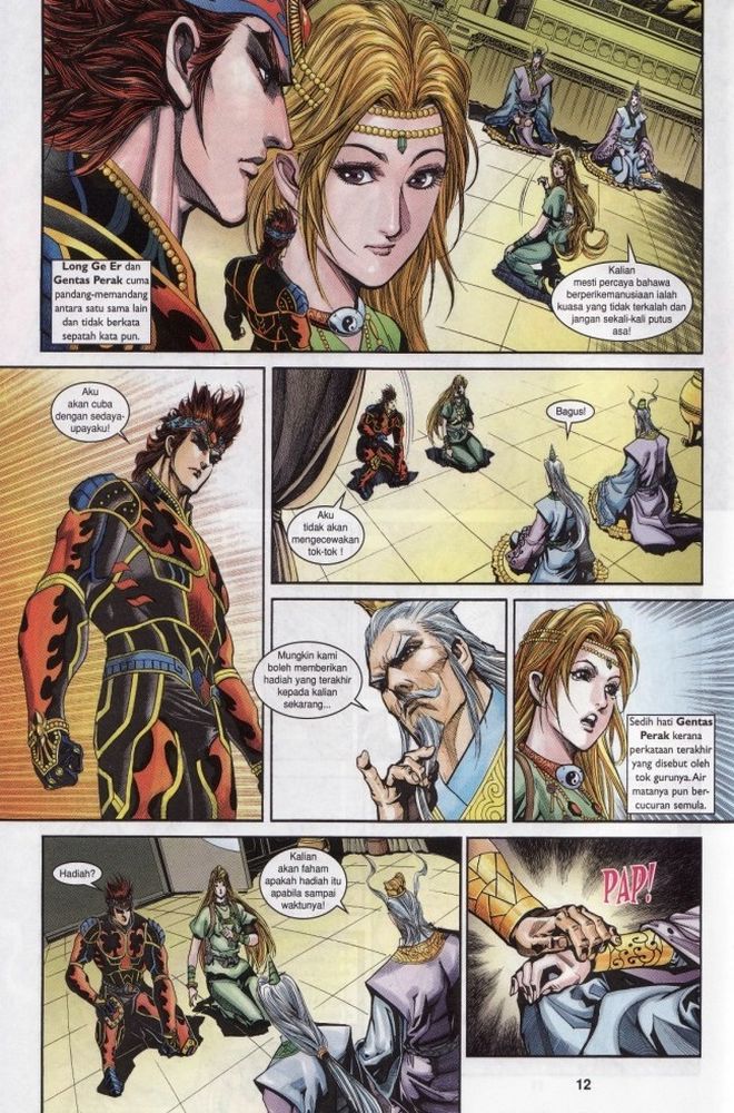 Raja Raja Perwira: Chapter 206 - Page 12