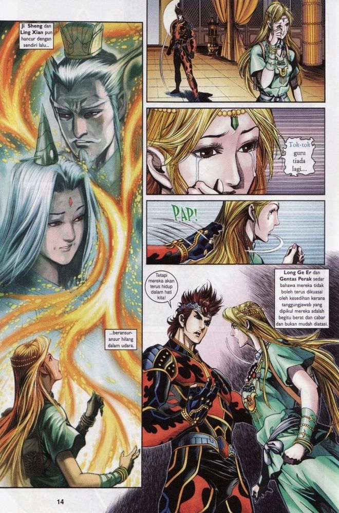 Raja Raja Perwira: Chapter 206 - Page 14