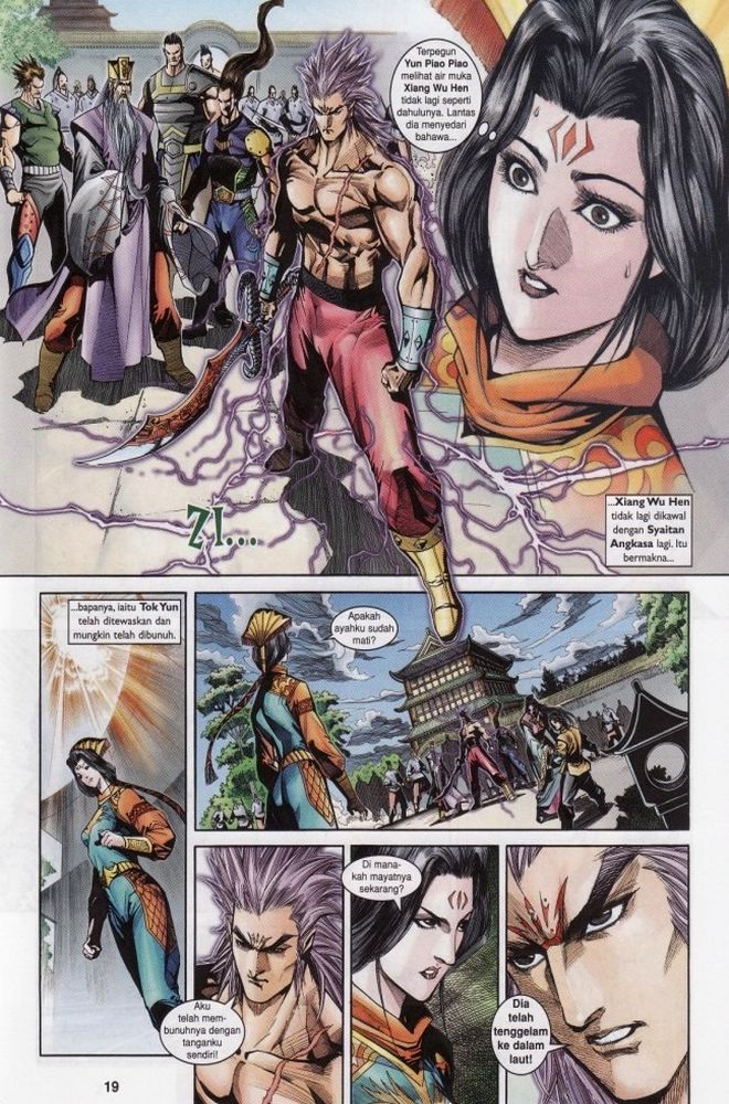 Raja Raja Perwira: Chapter 206 - Page 19