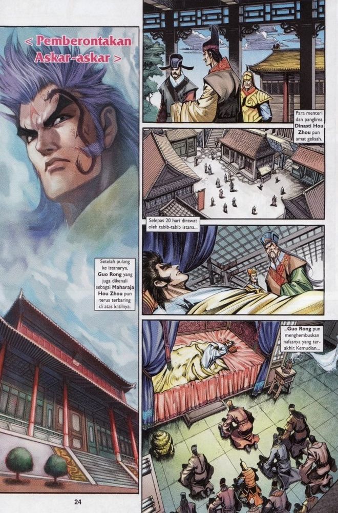 Raja Raja Perwira: Chapter 206 - Page 23