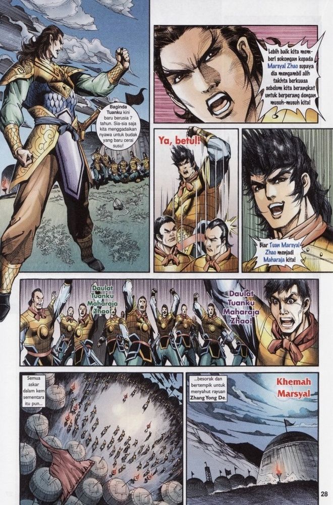 Raja Raja Perwira: Chapter 206 - Page 27