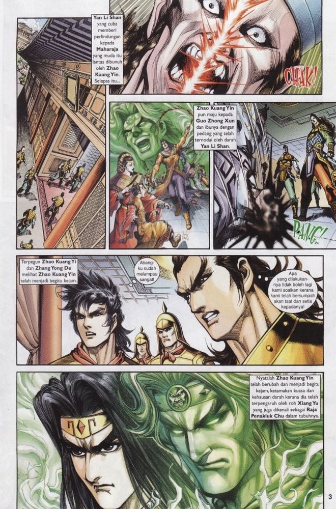 Raja Raja Perwira: Chapter 207 - Page 3