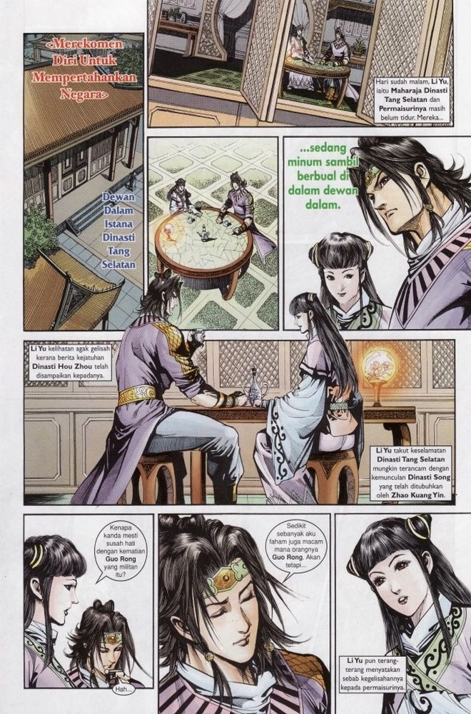 Raja Raja Perwira: Chapter 207 - Page 12