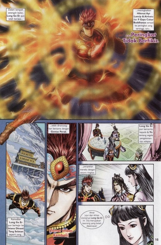 Raja Raja Perwira: Chapter 207 - Page 15