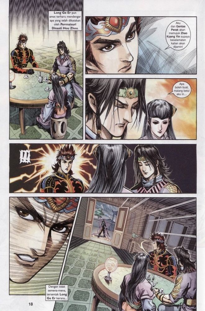 Raja Raja Perwira: Chapter 207 - Page 17