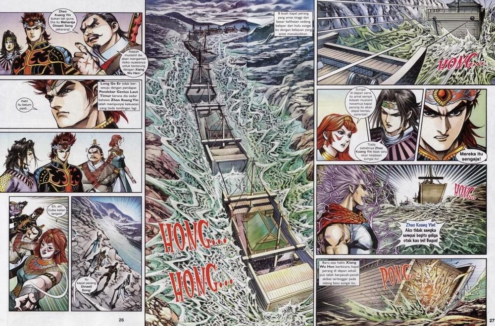 Raja Raja Perwira: Chapter 207 - Page 25