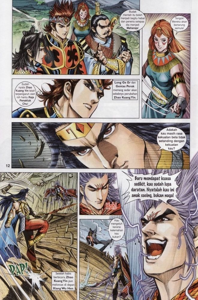 Raja Raja Perwira: Chapter 208 - Page 11