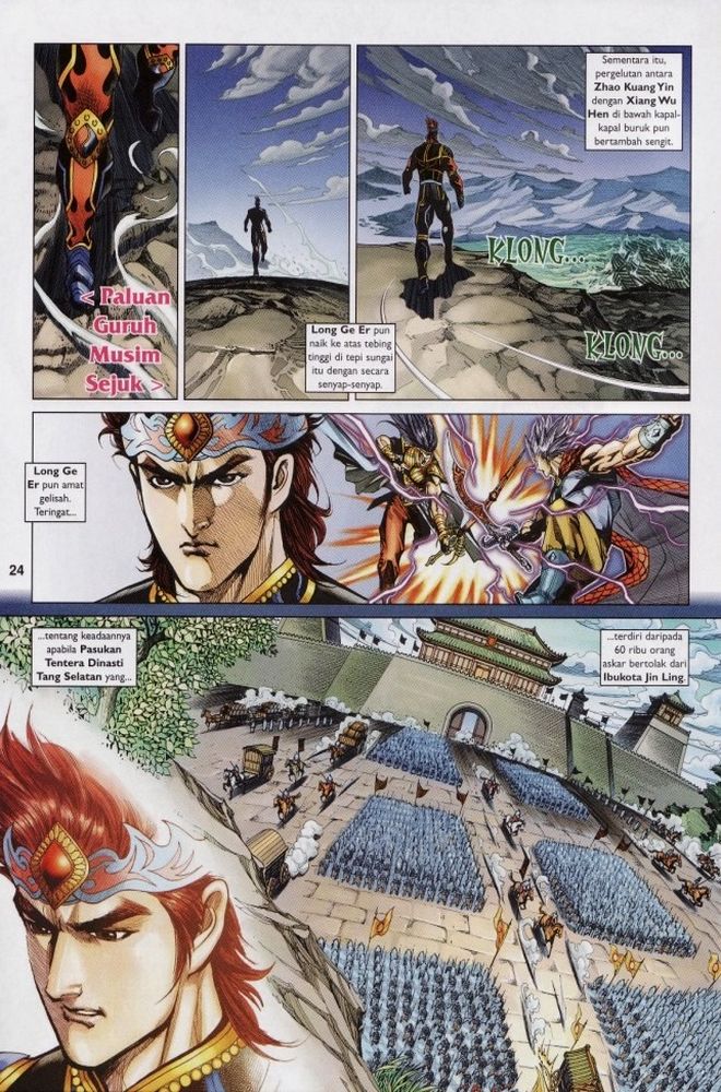 Raja Raja Perwira: Chapter 208 - Page 23