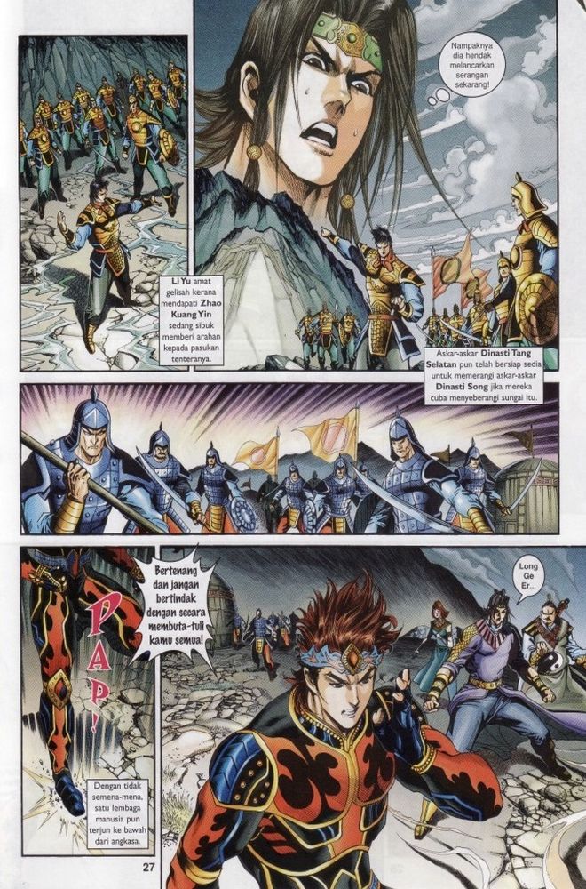 Raja Raja Perwira: Chapter 209 - Page 27