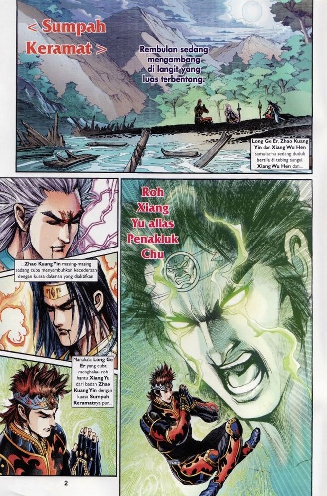 Raja Raja Perwira: Chapter 210 - Page 2