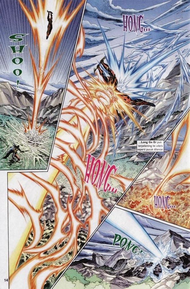 Raja Raja Perwira: Chapter 211 - Page 14