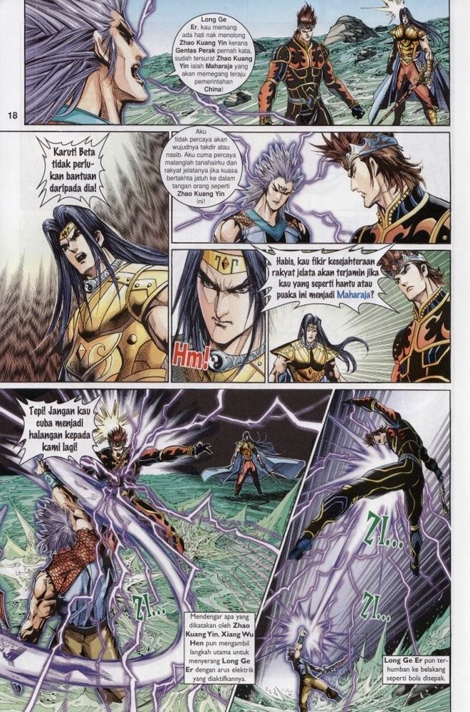 Raja Raja Perwira: Chapter 211 - Page 18