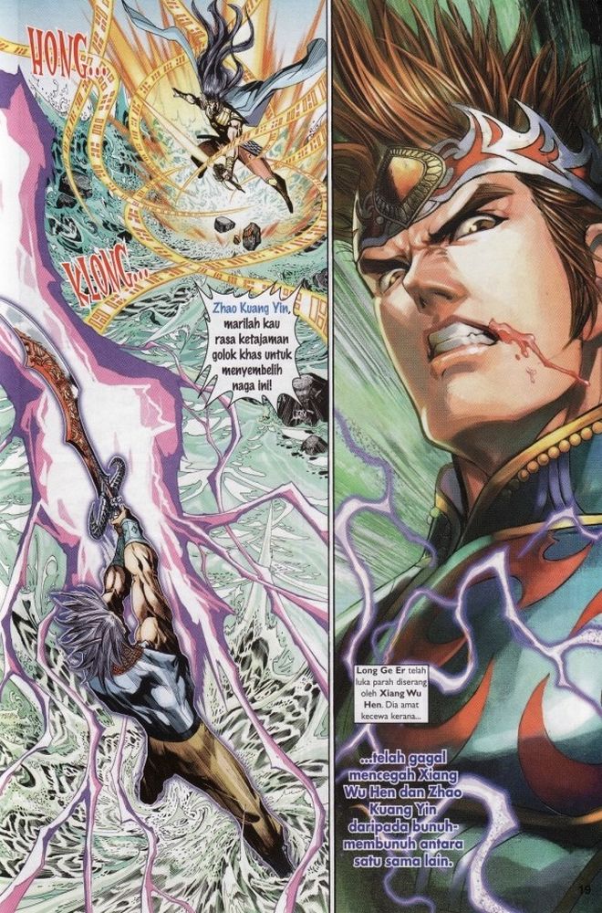 Raja Raja Perwira: Chapter 211 - Page 19