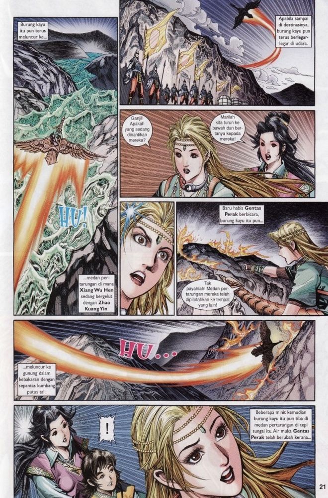 Raja Raja Perwira: Chapter 211 - Page 21