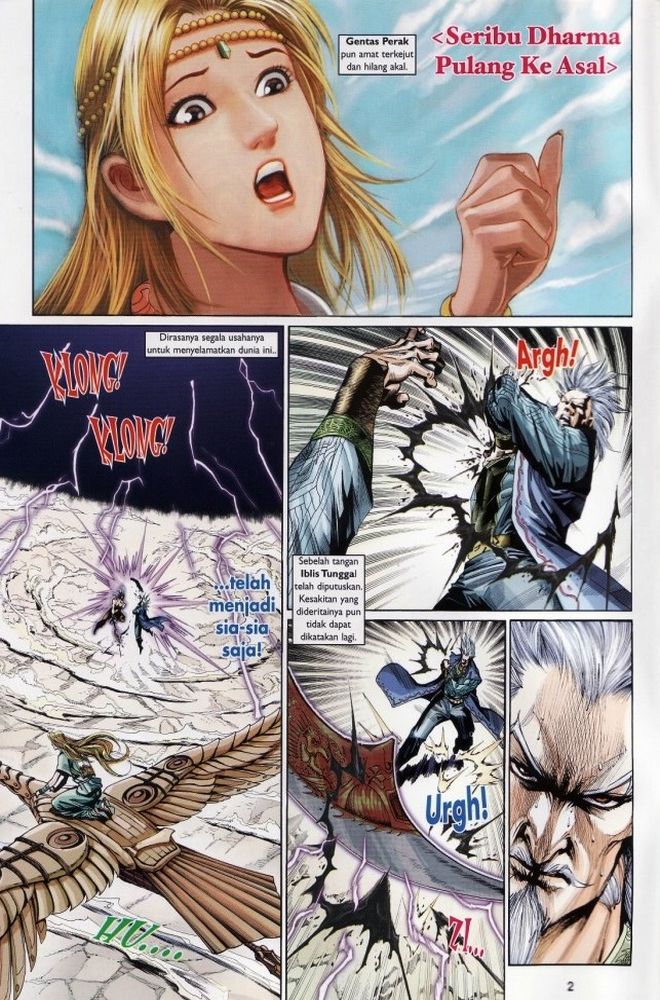 Raja Raja Perwira: Chapter 214 - Page 2