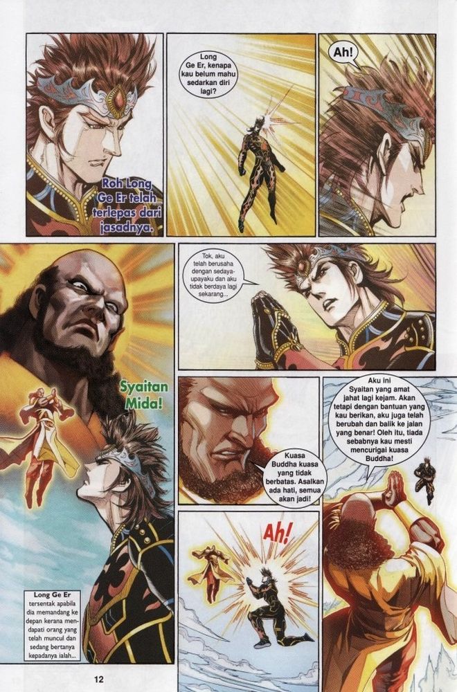 Raja Raja Perwira: Chapter 214 - Page 11