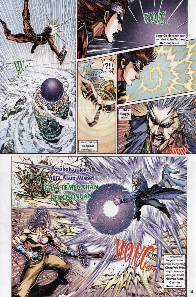 Raja Raja Perwira: Chapter 214 - Page 13