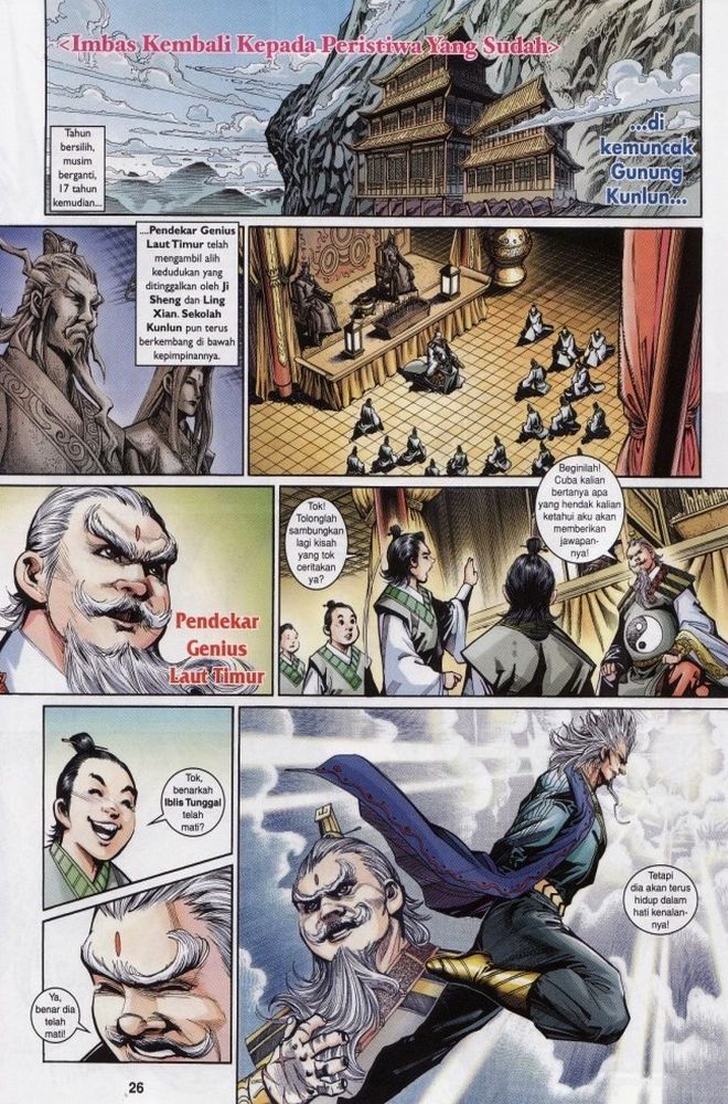 Raja Raja Perwira: Chapter 214 - Page 24