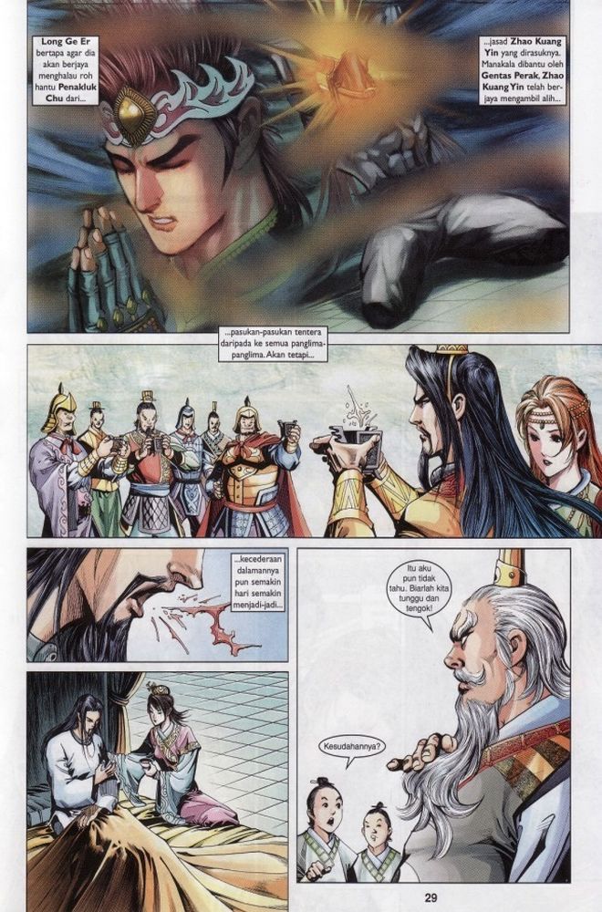 Raja Raja Perwira: Chapter 214 - Page 27