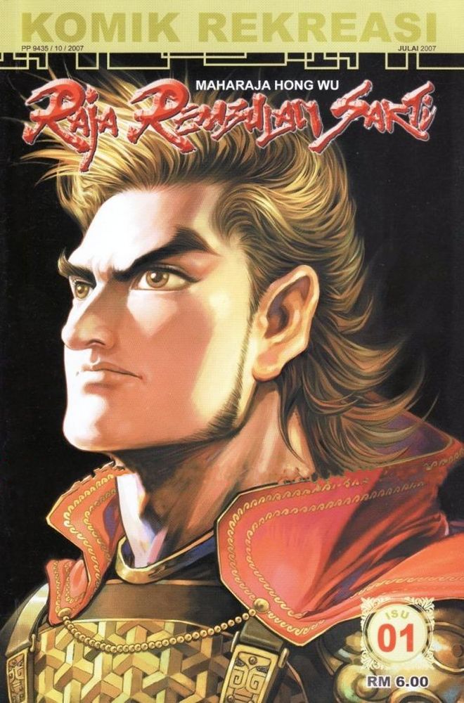 Raja Rembulan Sakti: Chapter 01 - Page 2