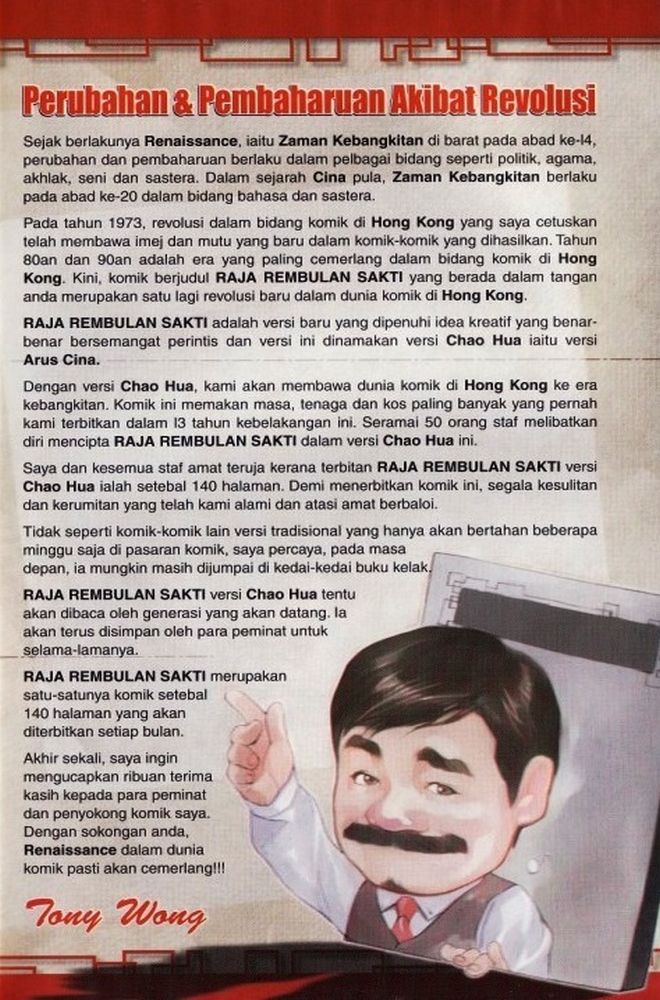 Raja Rembulan Sakti: Chapter 01 - Page 3