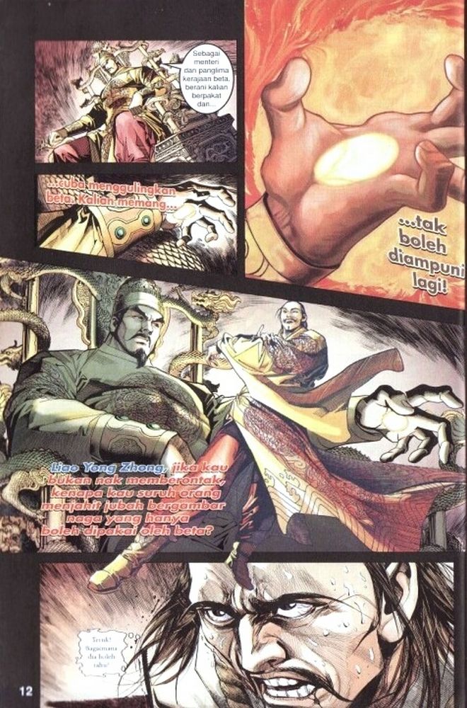 Raja Rembulan Sakti: Chapter 01 - Page 12