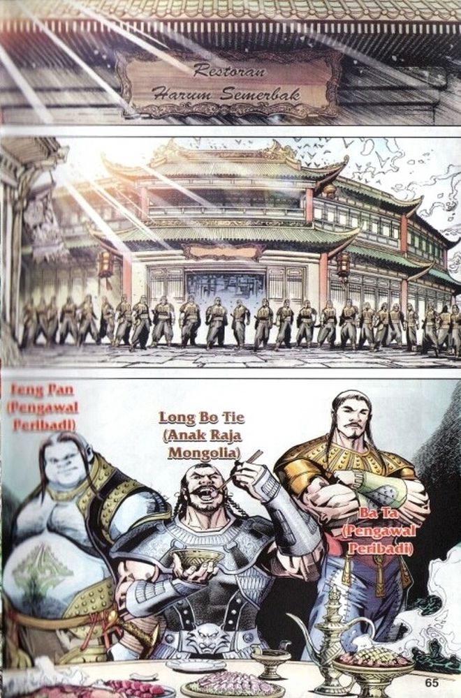 Raja Rembulan Sakti: Chapter 01 - Page 65