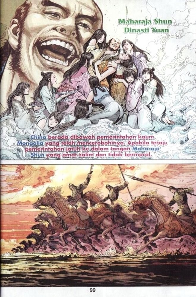 Raja Rembulan Sakti: Chapter 01 - Page 99