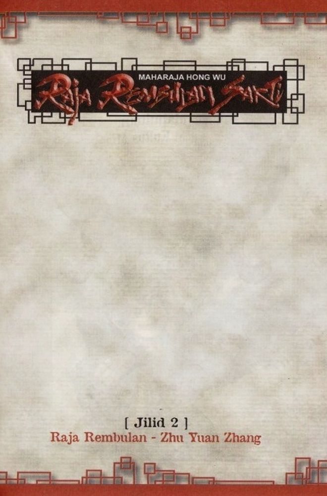 Raja Rembulan Sakti: Chapter 02 - Page 3