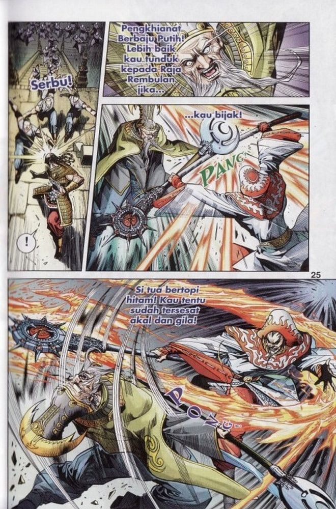 Raja Rembulan Sakti: Chapter 02 - Page 25