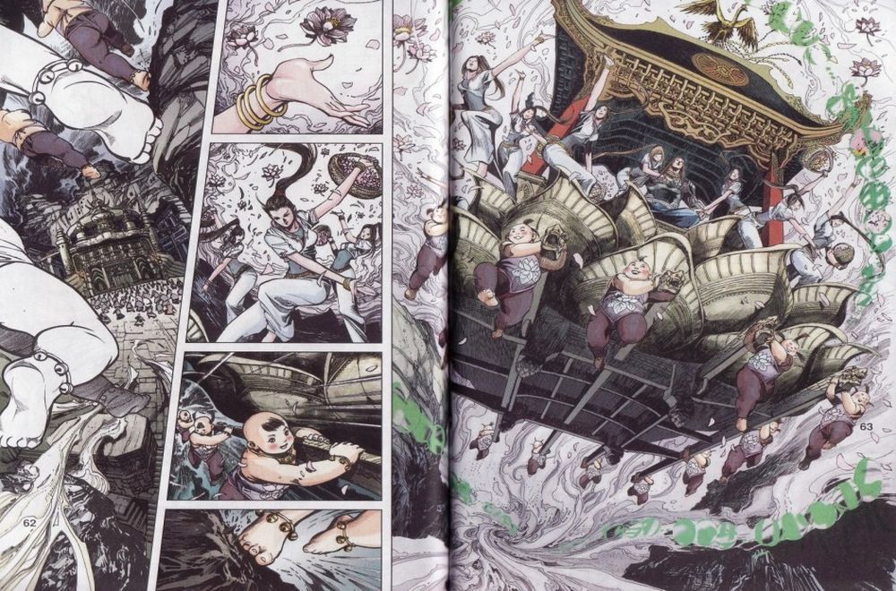 Raja Rembulan Sakti: Chapter 02 - Page 58